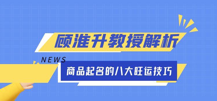 图怪兽_今日热点蓝色扁平风公众号横图海报